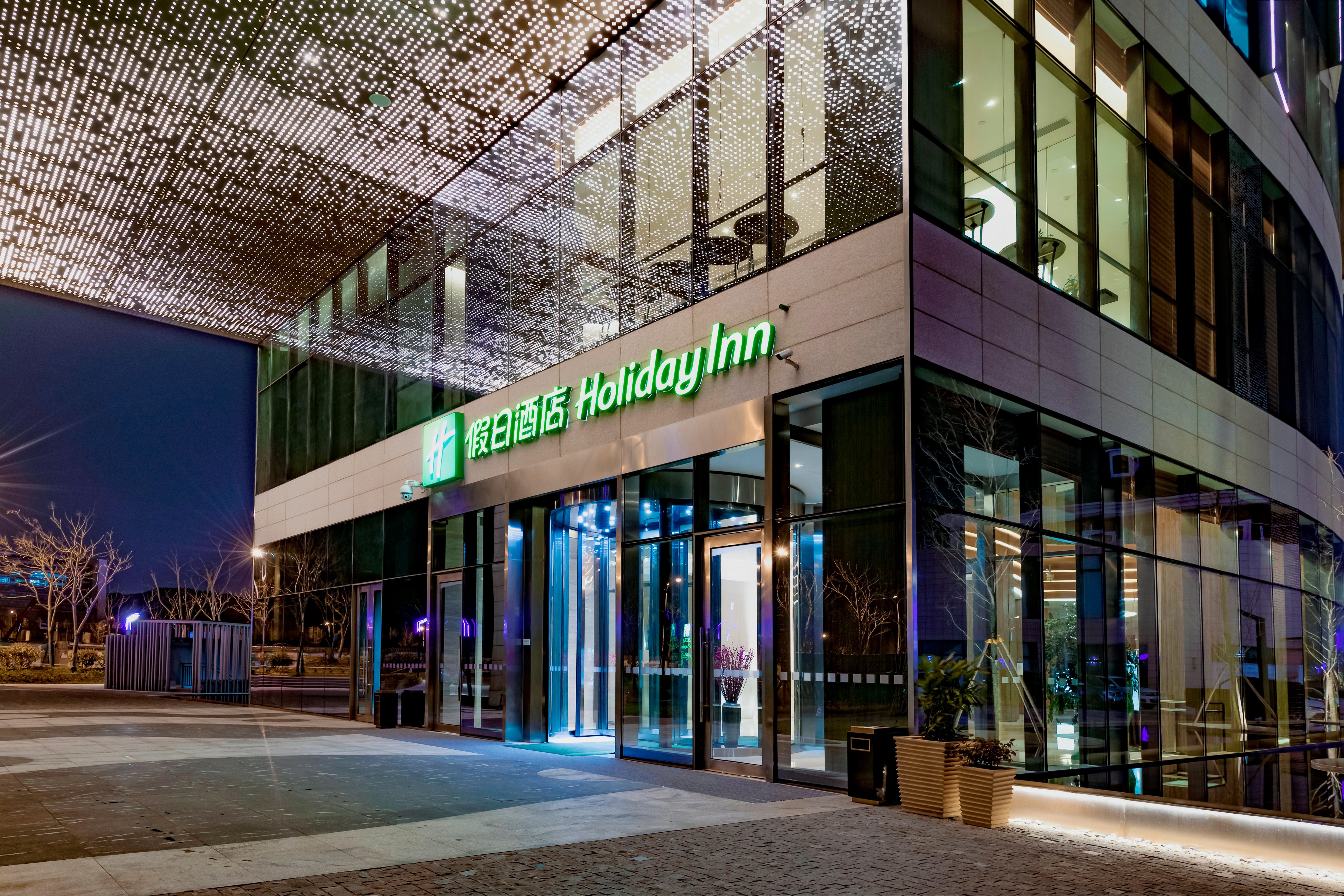 Holiday Inn Changsha Dawangshan By Ihg المظهر الخارجي الصورة