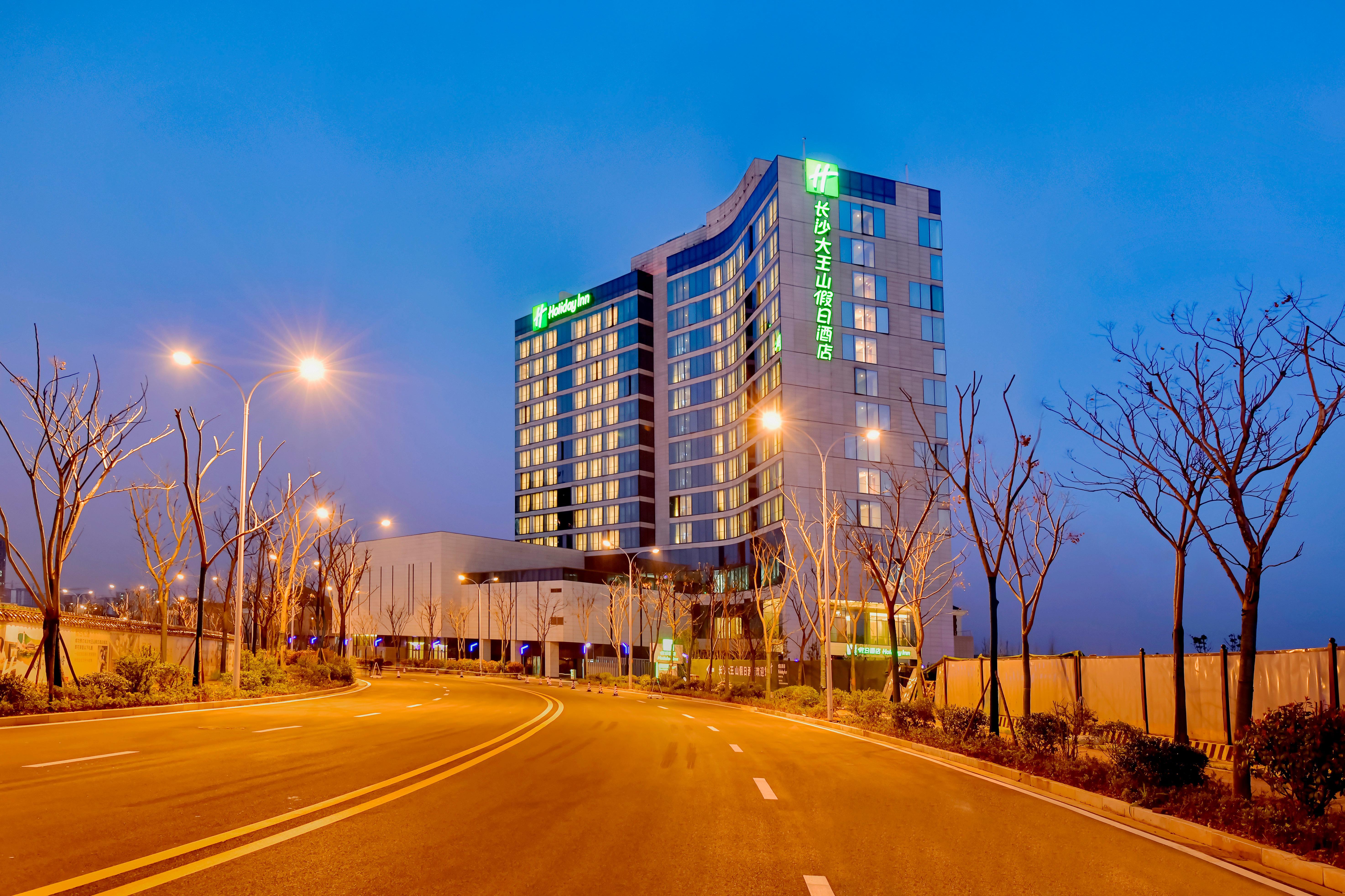 Holiday Inn Changsha Dawangshan By Ihg المظهر الخارجي الصورة